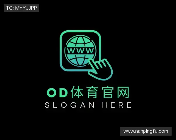 关于OD体育官网